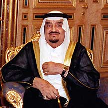 king-fahd.jpg