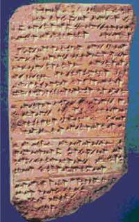 hittite-cuneiform-tablet.jpg